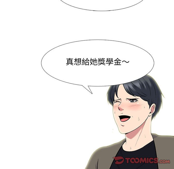 女教授的秘密 第91章 第47页