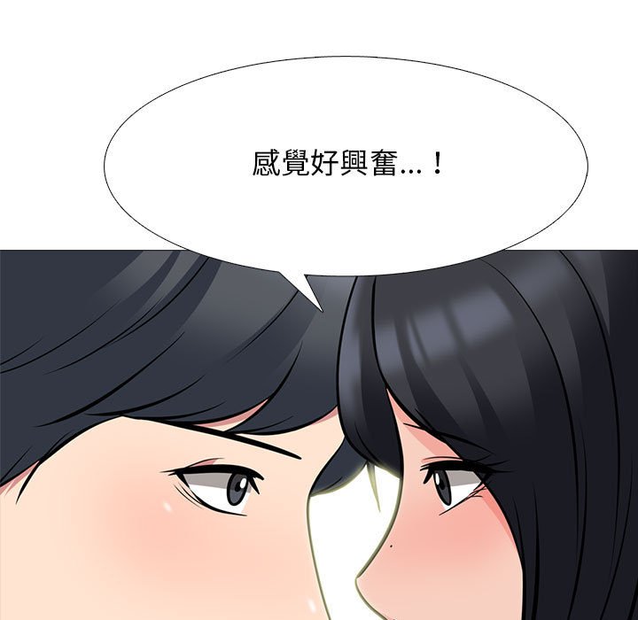 女教授的秘密 第91章 第81页