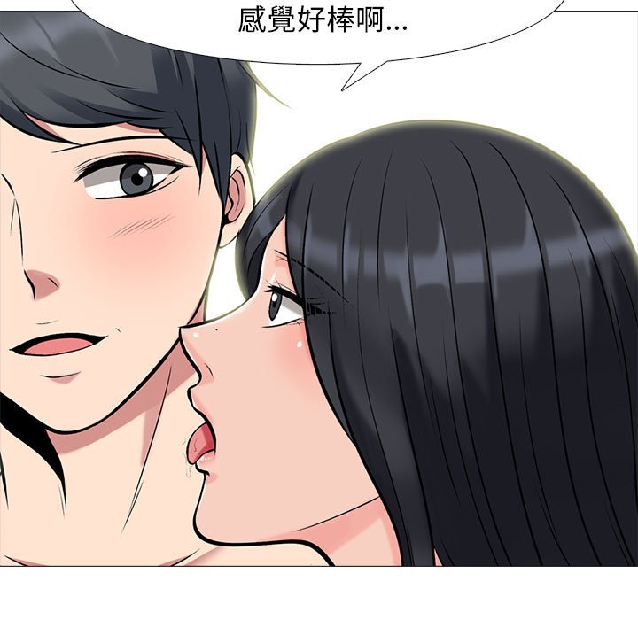 女教授的秘密 第91章 第95页