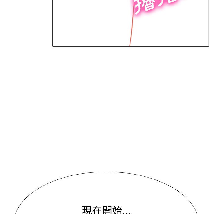 女教授的秘密 第91章 第67页