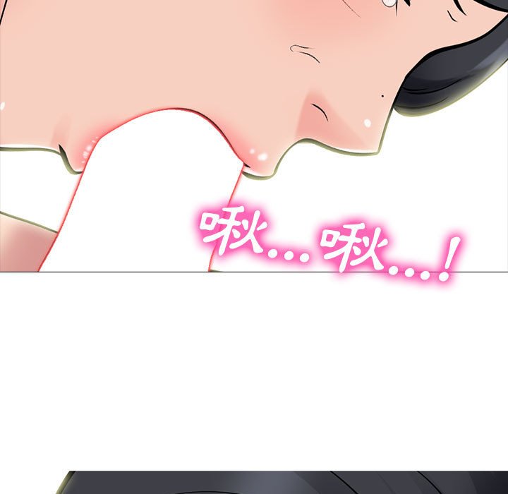女教授的秘密 第91章 第57页