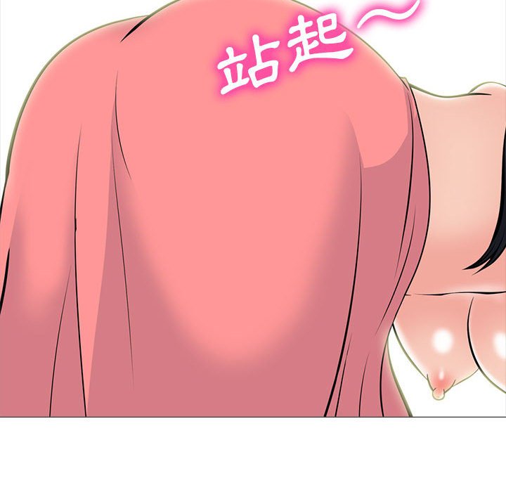 女教授的秘密 第91章 第76页