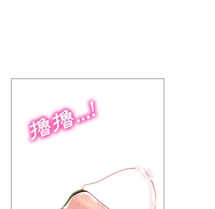 女教授的秘密 第91章 第96页