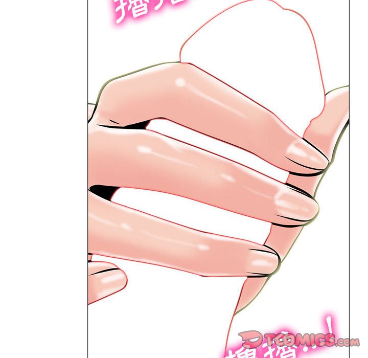 女教授的秘密 第91章 第98页