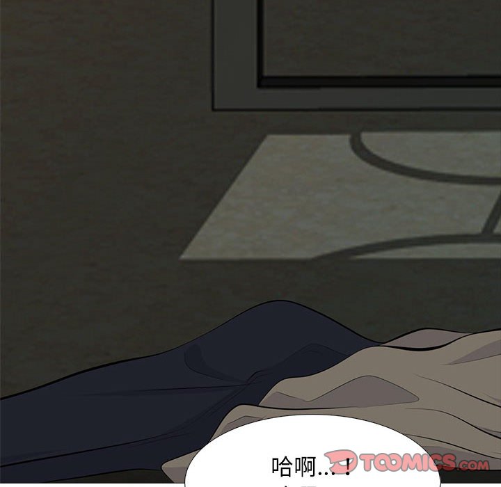女教授的秘密 第91章 第78页