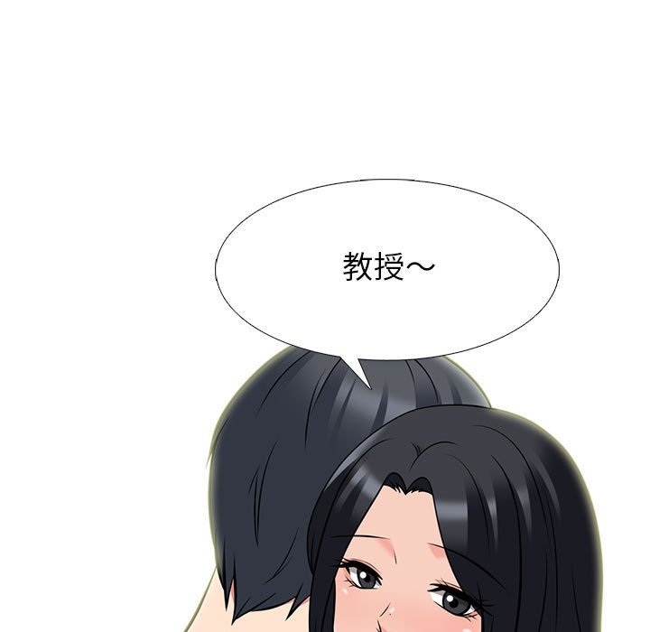 女教授的秘密 第91章 第45页