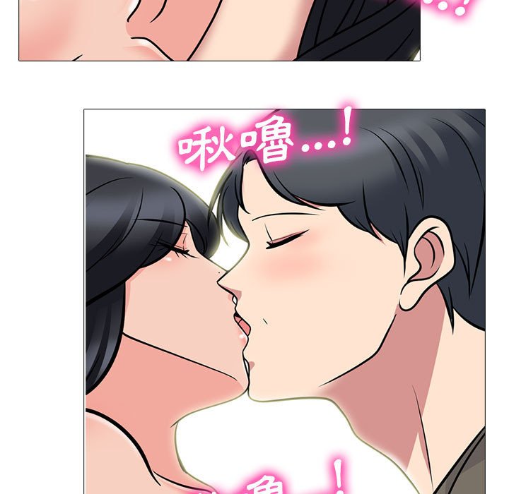 女教授的秘密 第91章 第85页