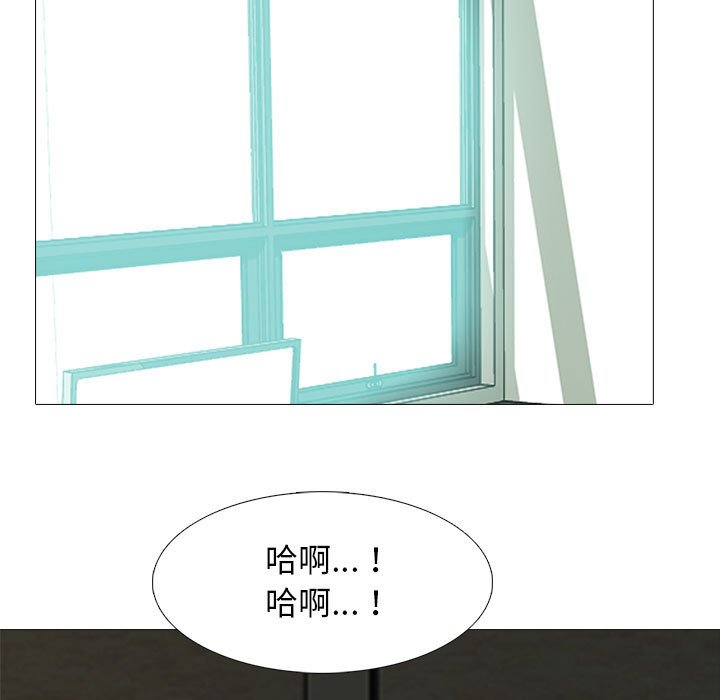 女教授的秘密 第91章 第91页
