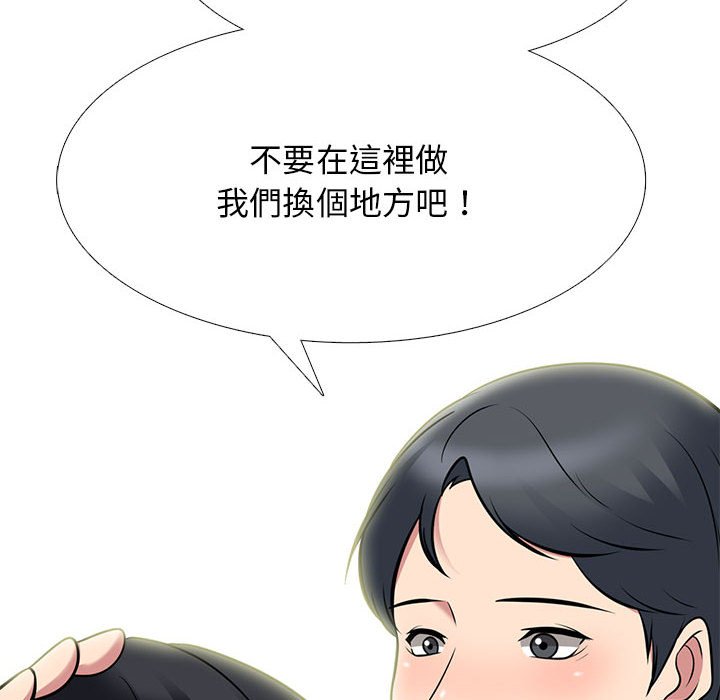 女教授的秘密 第91章 第106页