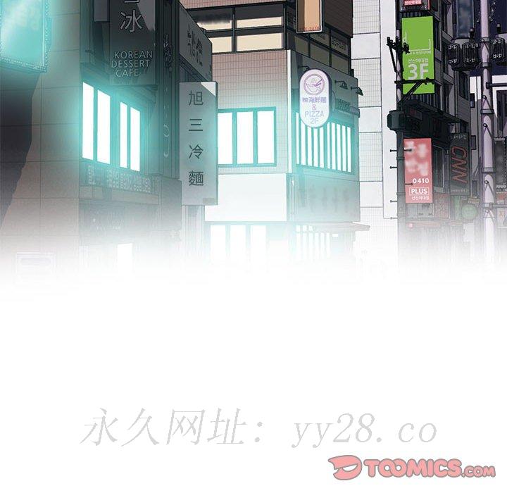 女教授的秘密 第91章 第110页