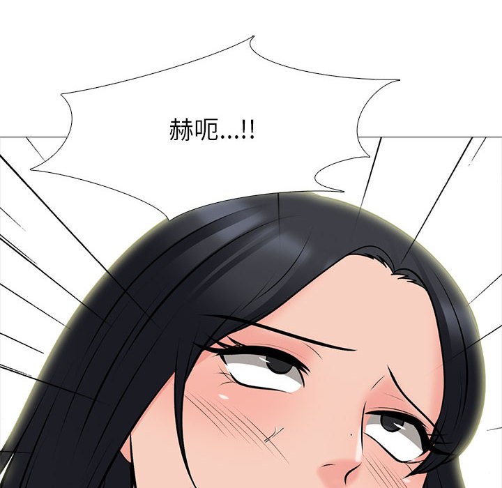 女教授的秘密 第92章 第60页