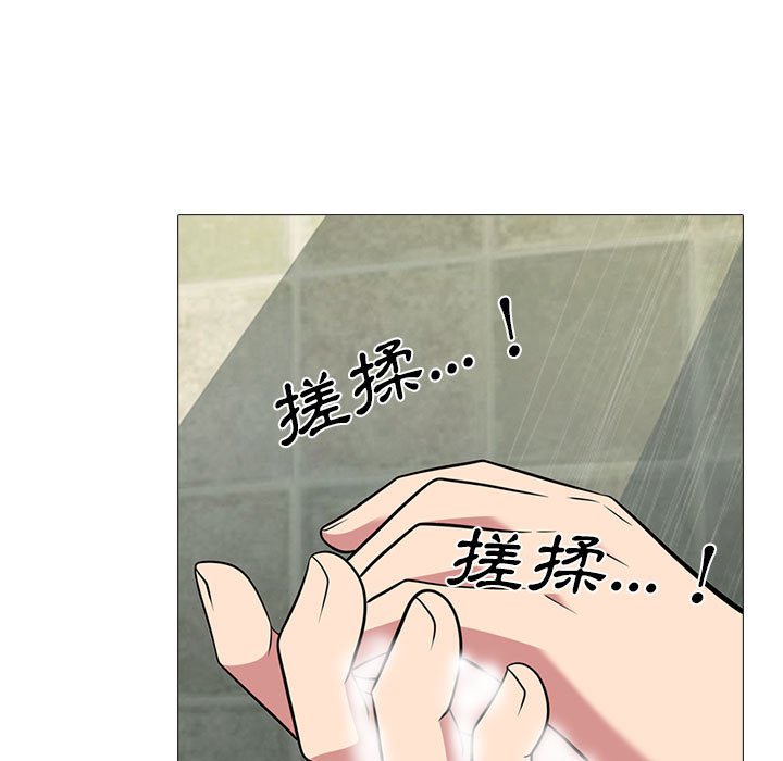 女教授的秘密 第92章 第43页