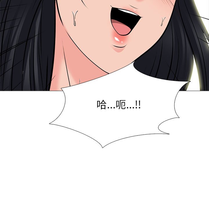 女教授的秘密 第92章 第46页