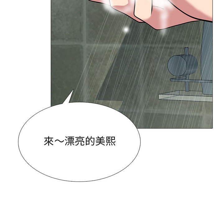 女教授的秘密 第92章 第44页