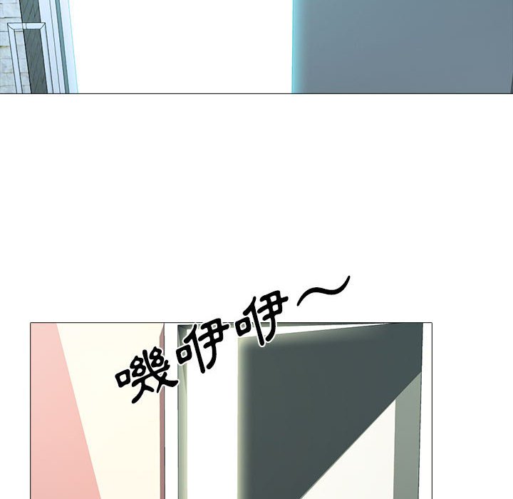 女教授的秘密 第92章 第16页