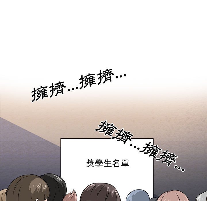 女教授的秘密 第92章 第101页