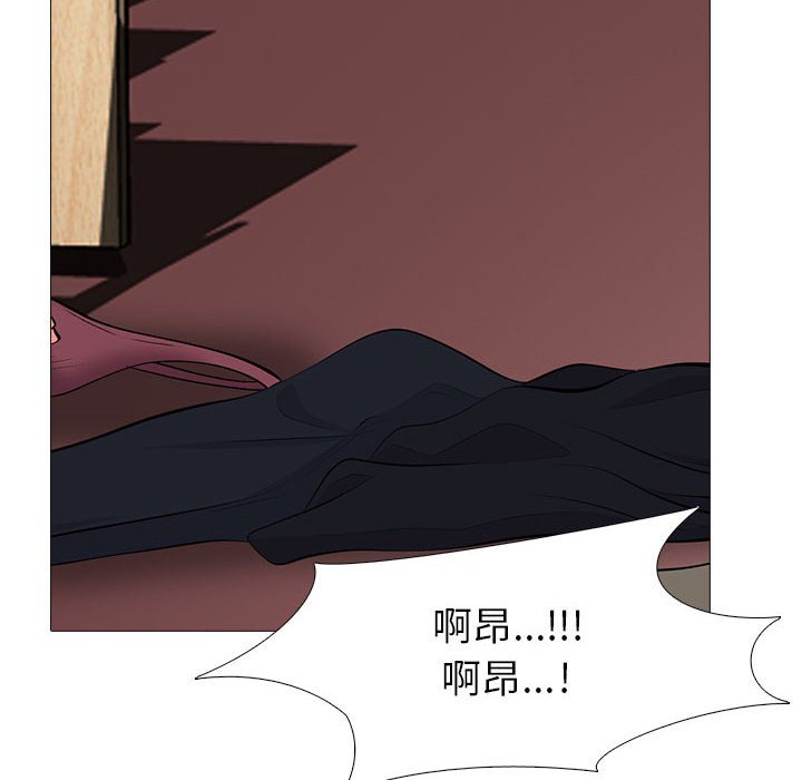 女教授的秘密 第92章 第88页