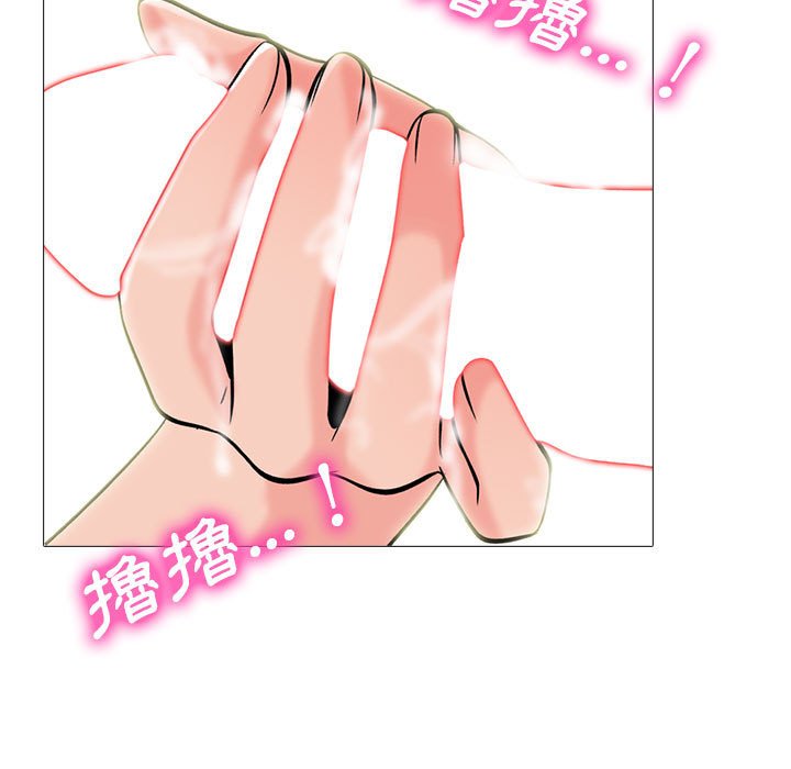 女教授的秘密 第92章 第79页