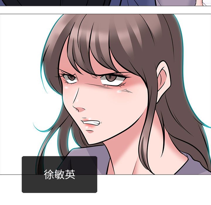女教授的秘密 第92章 第109页