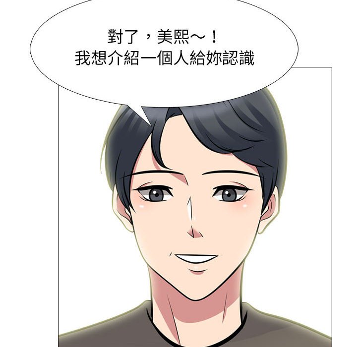 女教授的秘密 第92章 第114页
