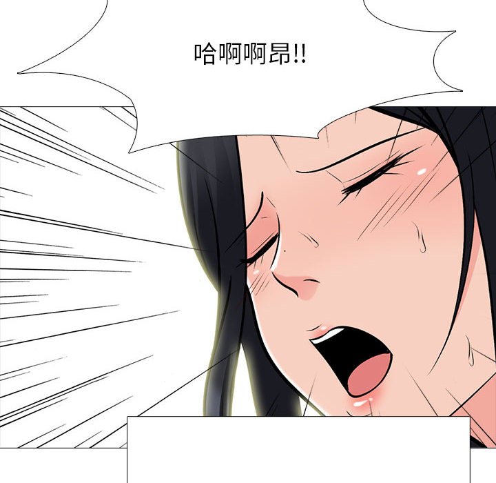 女教授的秘密 第92章 第86页