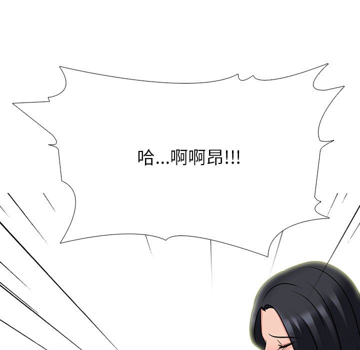 女教授的秘密 第92章 第83页