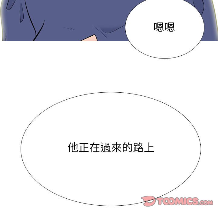 女教授的秘密 第92章 第117页