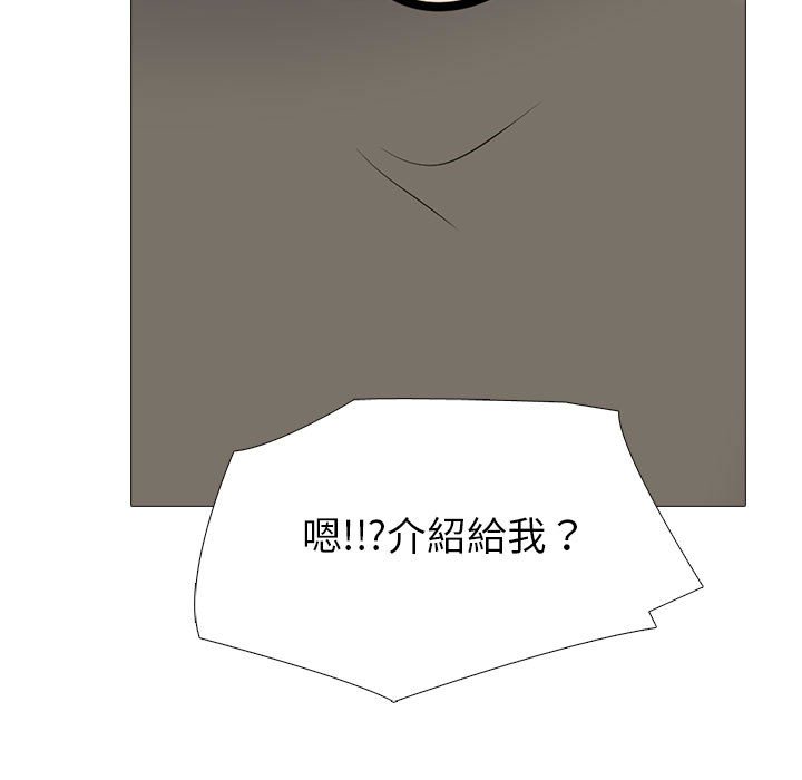 女教授的秘密 第92章 第115页
