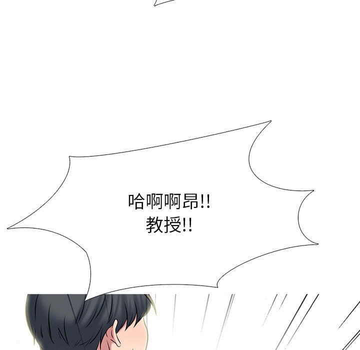女教授的秘密 第92章 第89页