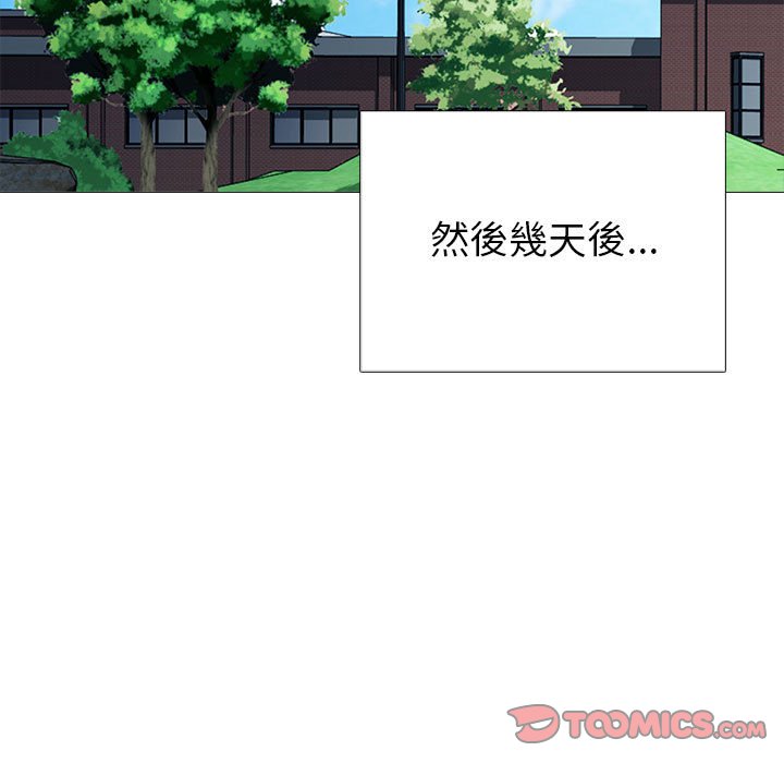 女教授的秘密 第92章 第99页