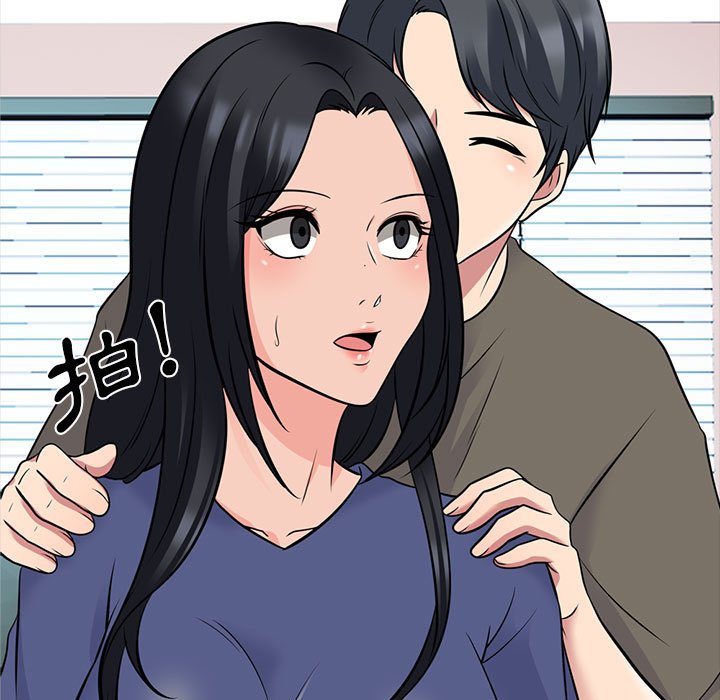 女教授的秘密 第93章 第35页