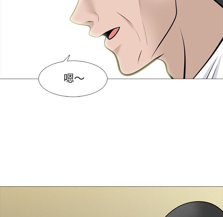 女教授的秘密 第93章 第30页