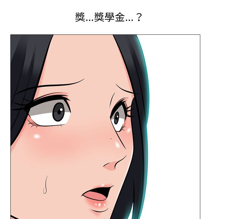 女教授的秘密 第93章 第19页