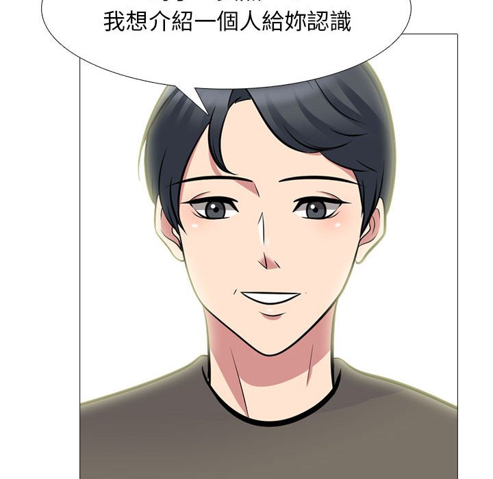 女教授的秘密 第93章 第6页