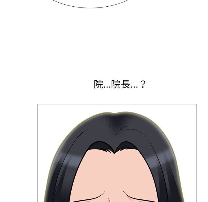 女教授的秘密 第93章 第25页