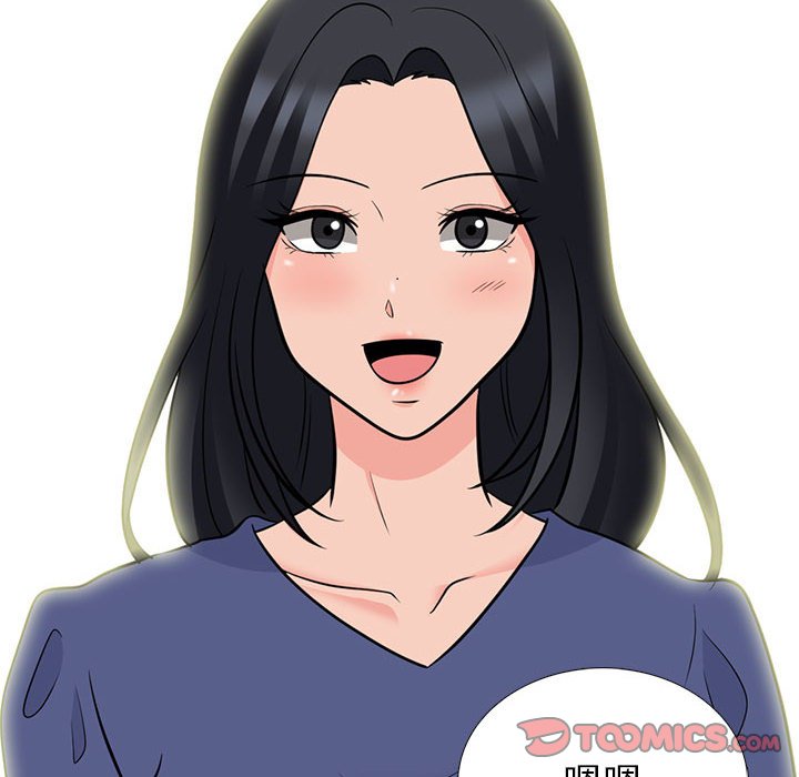 女教授的秘密 第93章 第8页