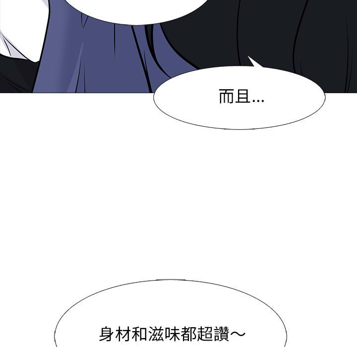 女教授的秘密 第93章 第28页
