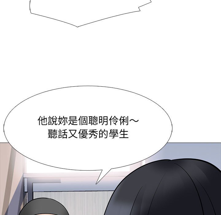 女教授的秘密 第93章 第55页