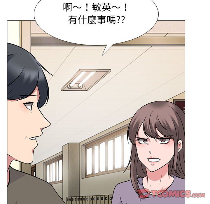 女教授的秘密 第93章 第110页