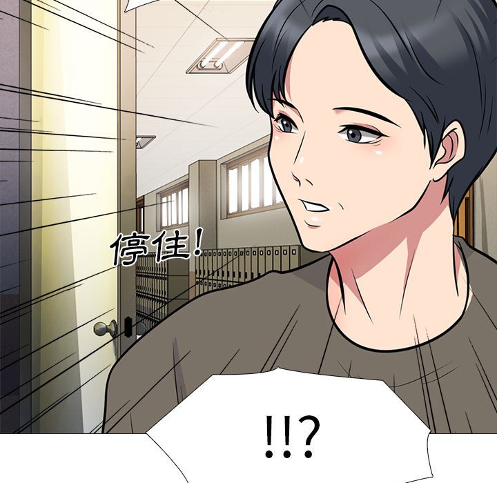 女教授的秘密 第93章 第63页