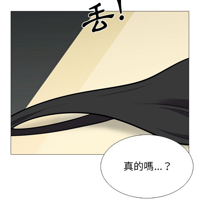 女教授的秘密 第93章 第95页