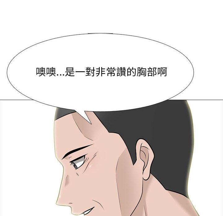 女教授的秘密 第93章 第90页