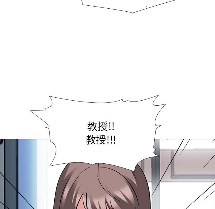 女教授的秘密 第93章 第106页