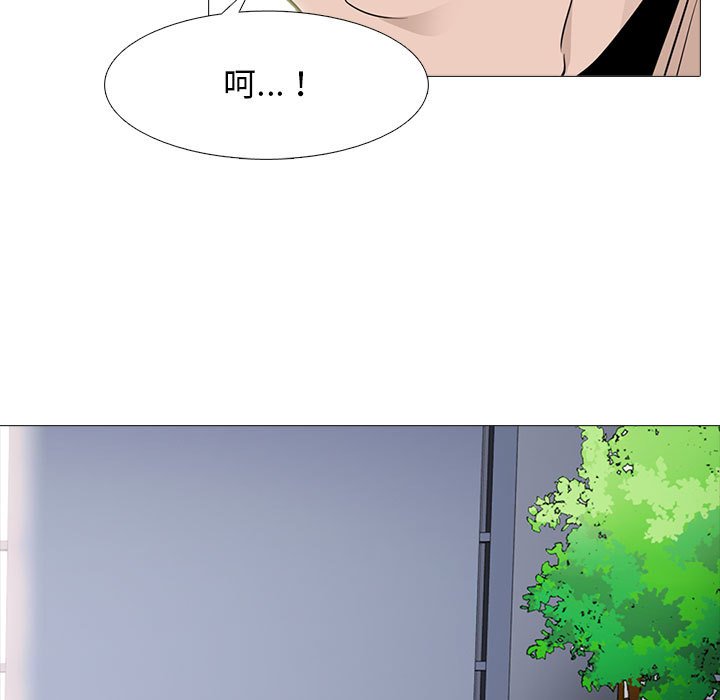 女教授的秘密 第93章 第77页