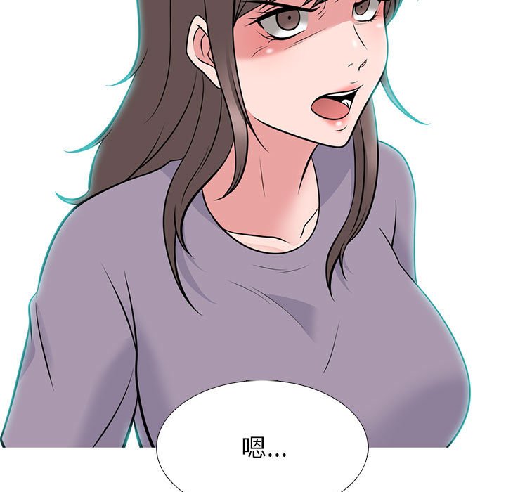 女教授的秘密 第93章 第92页