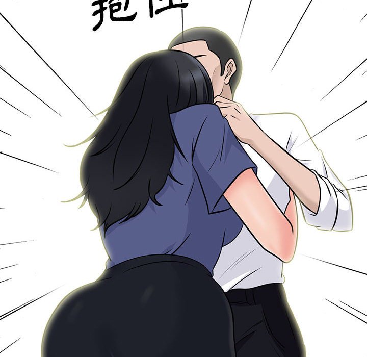 女教授的秘密 第93章 第70页