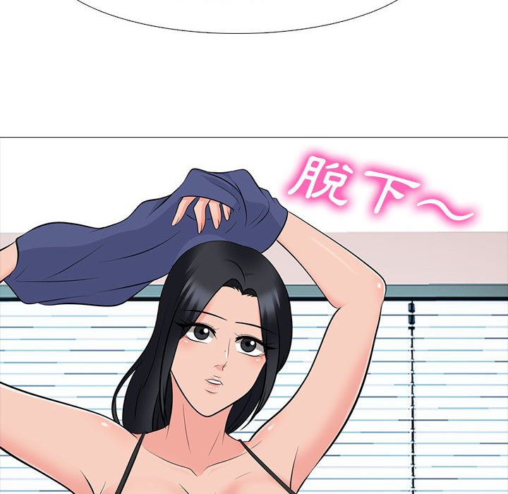 女教授的秘密 第93章 第82页