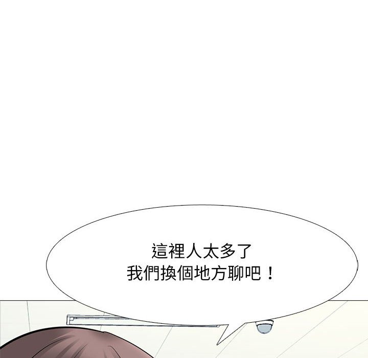 女教授的秘密 第94章 第9页