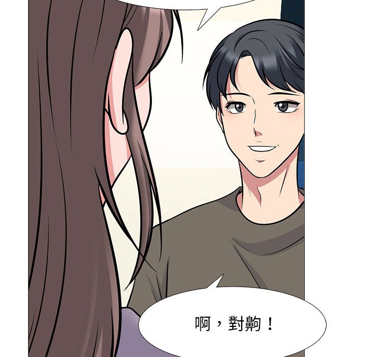 女教授的秘密 第94章 第20页