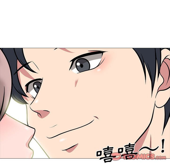 女教授的秘密 第94章 第33页